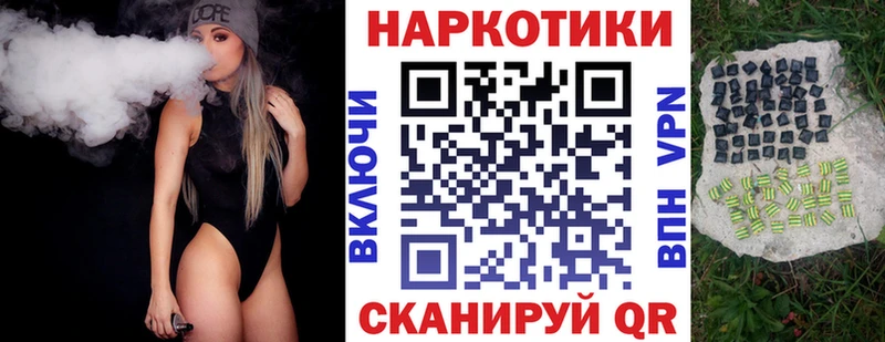 Где купить наркоту Заволжск Гашиш  КОКАИН  Меф мяу мяу  Альфа ПВП  ТГК  Канабис 