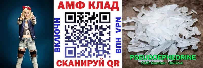 даркнет формула гидра зеркало Заволжск Amphetamine Premium