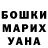 Амфетамин Розовый Dariya Korolik