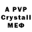 Alfa_PVP СК КРИС thoughtsofmind