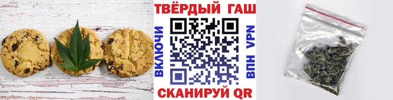 Еда ТГК конопля Заволжск