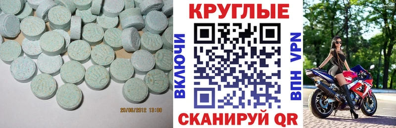 кракен ТОР  где можно купить наркотик  Заволжск  Экстази Philipp Plein 