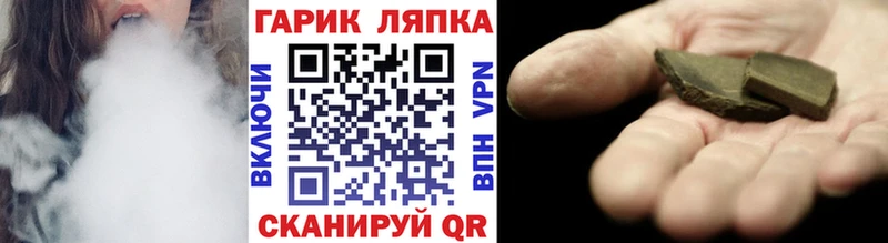 Гашиш VHQ  наркотики  Заволжск 