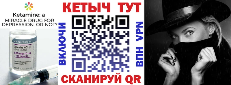 hydra как войти  Заволжск  Кетамин ketamine 