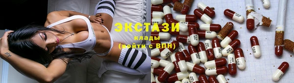 сатива Балахна