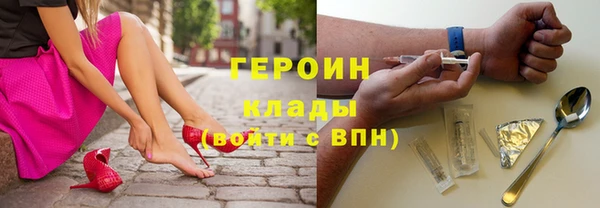 spice Беломорск