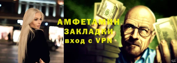 spice Беломорск