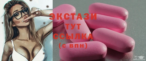 кокс Белокуриха