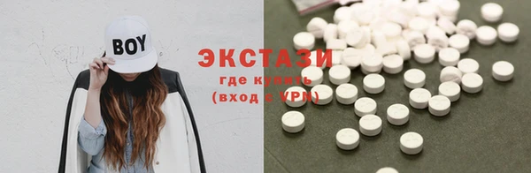 spice Беломорск