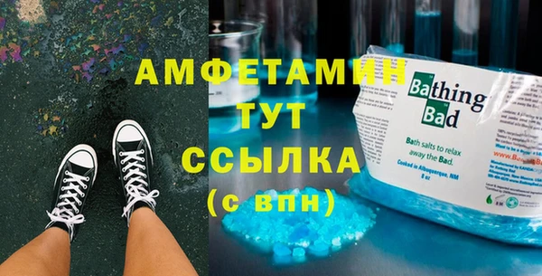 бутират Балабаново