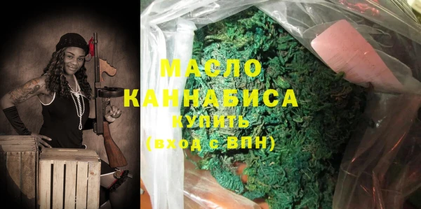 бутират Балабаново