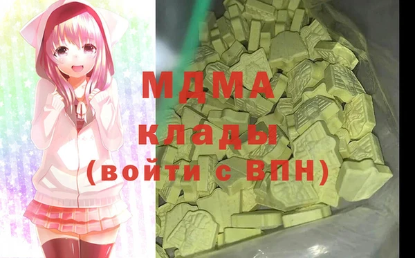 сатива Балахна