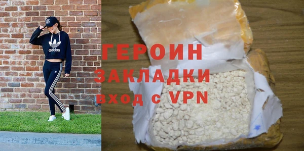 кокс Белокуриха