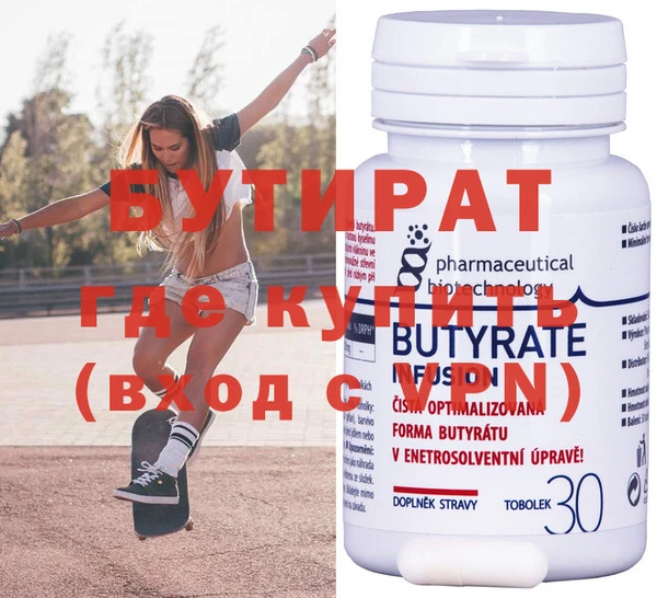 spice Беломорск
