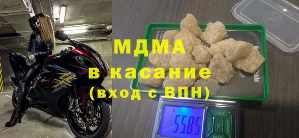 бутират Балабаново