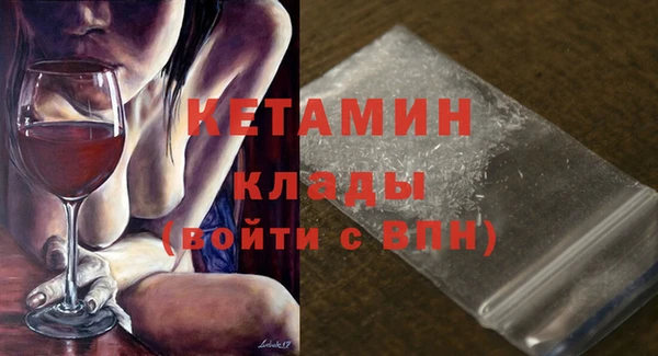 бутират Балабаново