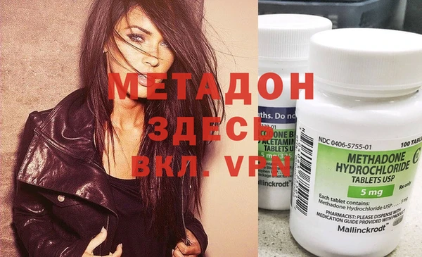 spice Беломорск