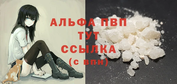 бутират Балабаново