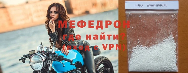 spice Беломорск