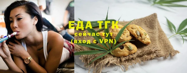 spice Беломорск