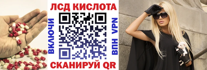 цена   Заволжск  ЛСД экстази кислота 
