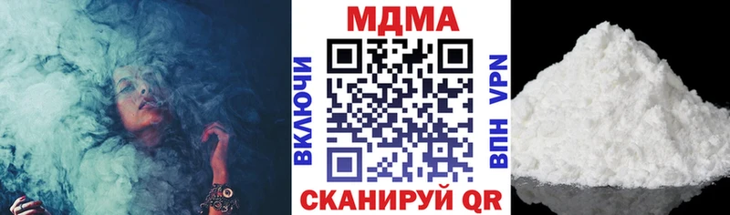 закладки  блэк спрут ТОР  MDMA Molly  Заволжск 