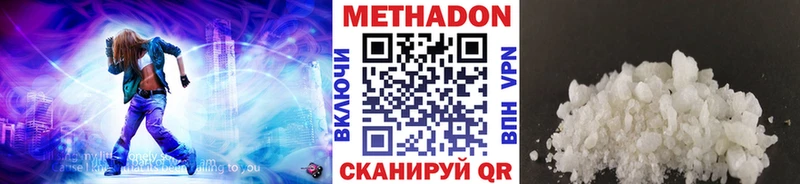 OMG ссылка Заволжск Метадон кристалл