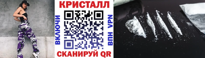 Метамфетамин пудра Заволжск