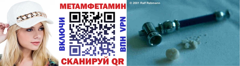 Метамфетамин Декстрометамфетамин 99.9%  Заволжск 