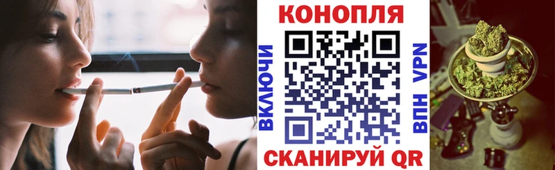 Бошки марихуана MAZAR  даркнет состав  Заволжск  закладки 